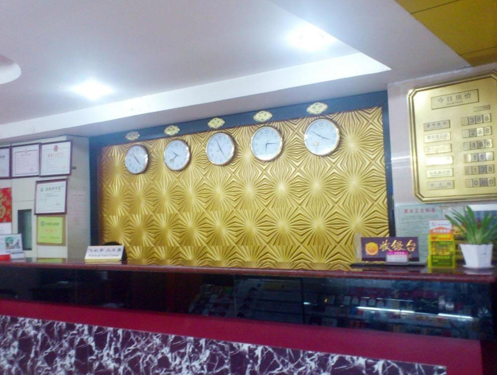 Guanghui Hotel Kanton Exterior foto